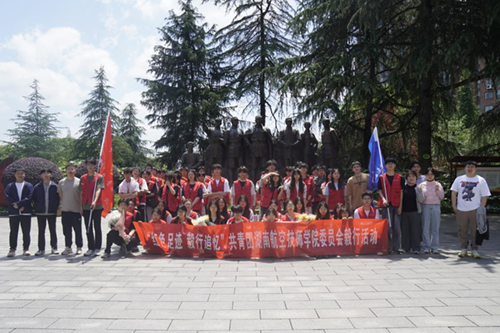传承红色基因，凝聚奋进前行的力量—米兰官方网站_米兰milan(中国)团委组织开展“红色毅行”主题活动
