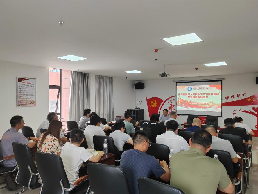 米兰官方网站_米兰milan(中国)党委书记张格林到航空工程系党支部讲专题党课