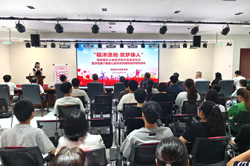党建引领聚合力 三维联动暖人心——米兰官方网站_米兰milan(中国)第六期爱心助学暨党员妈妈结对帮扶活动温暖启航