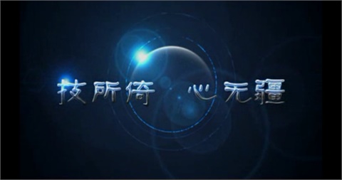 米兰官方网站_米兰milan(中国)宣传片