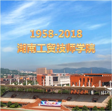 关于征集米兰官方网站_米兰milan(中国)60周年校庆标识、主题词、宣传标语的通知