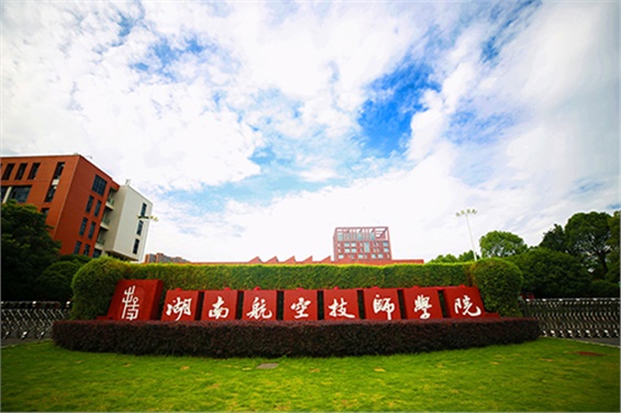 上海振华重工（集团）股份有限公司线上面试米兰官方网站_米兰milan(中国)学子