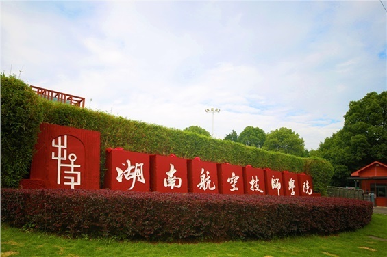 2025年米兰官方网站_米兰milan(中国)公开招聘资格复审合格人员名单公布